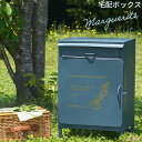 宅配ボックス マーガレット 大型 大容量 70231 ネイビー 不二貿易 宅配便 盗難防止 屋外 おしゃれ 北欧 ポスト付き 不在 不在配達 ポスト一体型 防犯...