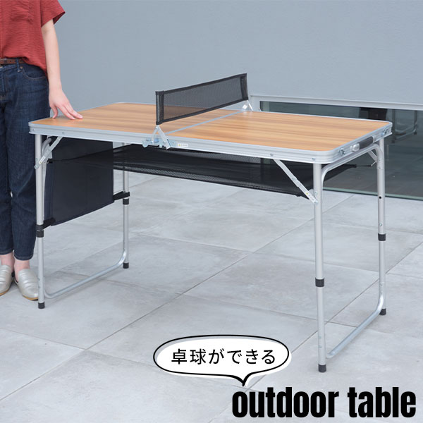 ピンポンテーブル ODL-555 東谷