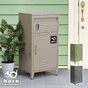 【horn/ホルン】 ポスト一体型宅配ボックス ”No.01” 住まいスタイル 宅配ボックス 宅配BOX ポスト 一体型 おしゃれ 置き配 ポスト付き 郵便受け 郵便 一戸建て 屋外 防水 大容量 鍵付き スチール製