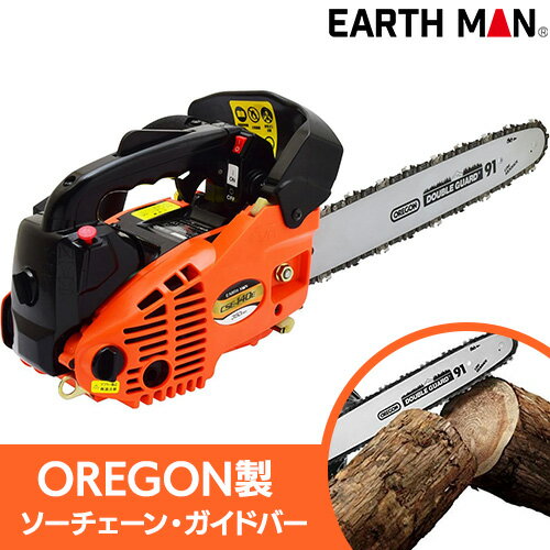 󥸥󥽡 350mm CSE-140E EARTH MAN