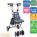 シルバーカー サニーウォーカーAW-RB 317184 チェックNB 島製作所(4)