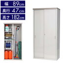 【HSハーフ棚シリーズ】家庭用収納庫ハーフ棚 HS-182HT 高さ182cm グリーンライフ 屋外 収納 小型 物置 収納庫 おしゃれ ベランダ収納庫 スチール物置 スチール収納庫 幅89 高さ182