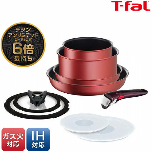 インジニオ・ネオ IH ルージュ・アンリミテッド L38392 セット9 T-fal キッチン用品 調理用品 フライパン ガス火 IH 鍋