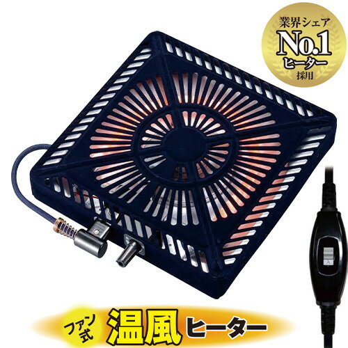 温風 こたつヒーターユニット U字型石英管ヒーター YHF-M507 YAMAZEN こたつ ヒーター こたつ用 ヒーターユニット 取り替え用ヒーター ユニットヒーター 交換用 火燵 こたつ コタツ 炬燵 ファン 温風 山善のサムネイル