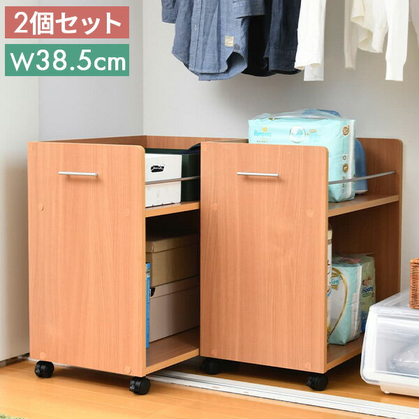 クローゼット収納 クローゼットワゴン キャスター付き SGT-0129-NA ナチュラル JKプラン