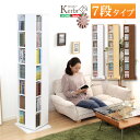 ★10%OFFクーポン 15日00:00〜16日01:59迄★回転ブックラック7段 KBR-7--WH ホワイト 高さ1590mm ホワイト 高さ1590mm ...