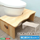 人気のトイレ子ども踏み台（36.5cm、木製）ハート柄で女の子に人気 salita-サリタ- CSL-365--WHW ホワイト ホームテイスト インテリア トイレ用品 トイレ踏み台 トイレ関連用品 その他 トイレ補助用品 トイレ子ども用品