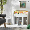 ★10%OFFクーポン 〜16日01:59迄★表紙が見える絵本棚 OK/WH 00-165-okwh オークxホワイト オークxホワイト ワイエムワールド かわ...