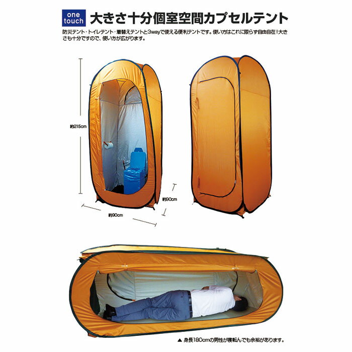 ダイワ G-250 ギンカクAIRテント 50cm 銀閣 GINKAKU 釣り台 ダイワ G-250 ギンカクAIRテント 50cm 銀閣 GINKAKU 釣り台