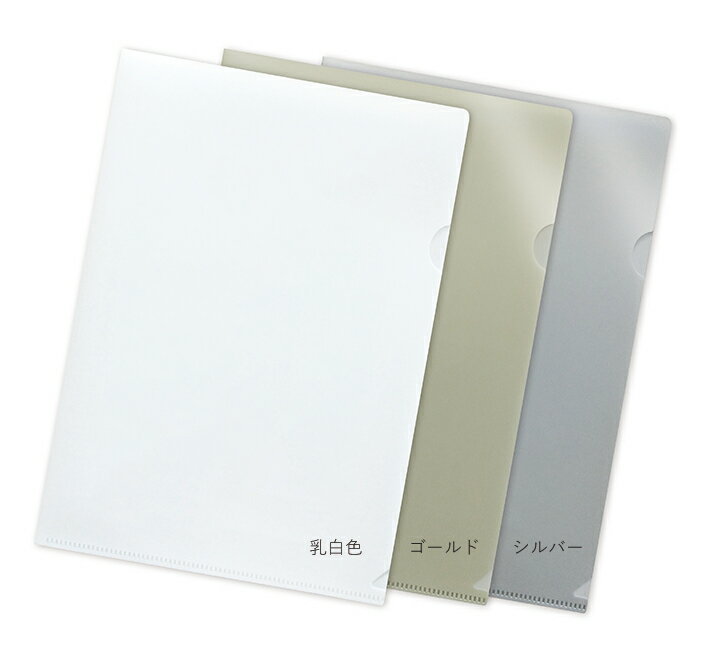 Rakuten - オンデマンドホルダー　スターコピカホルダー 乳白色 100枚/冊　厚270μm