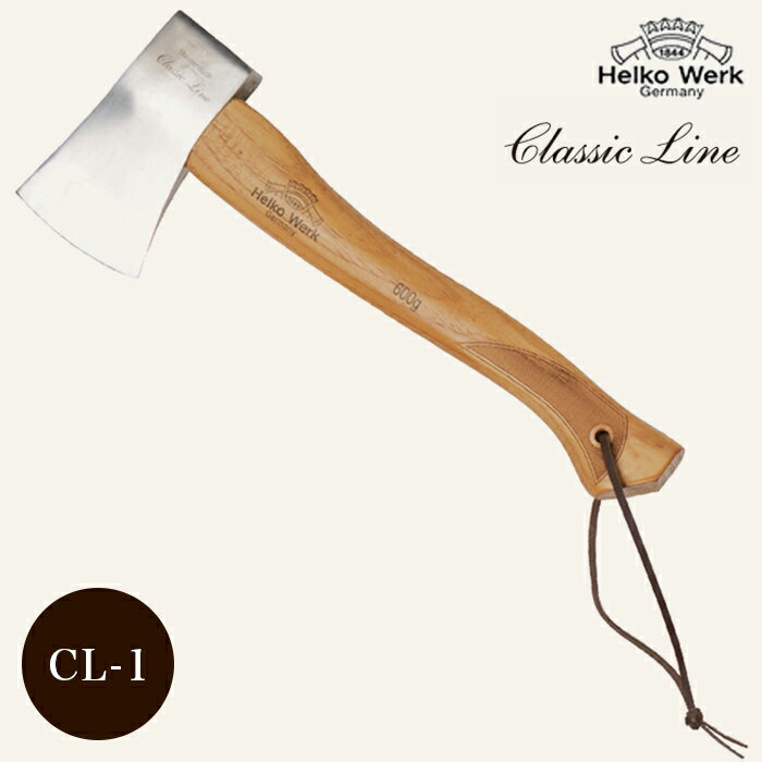 楽天ダイワショップHELKO社製 CLASSIC LINE マーク1（斧）ブレード保護カバー付 CL-1　手の平に吸いついてくるようなグリップで高級感のある斧です　薪割り・丸太割り・樹木伐採・DIY・キャンプ・アウトドア・農具・園芸