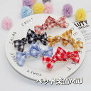 ペット用ヘアピン ヘアアクセサリー 2個セット 犬猫用ヘアゴム ペット髪飾り 髪留め 髪束ね 小動物用 ヘアクリップ かわいい おしゃれ パーティープレゼント ...