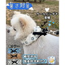 犬 猫 夏 クールネック 首輪 けん 引暑さ対策 国産保冷剤付き クールバンダナ クールバンド ネッククーラー 小型犬 中型犬 大型犬 熱 おしゃれ かわいい ...