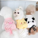 マラソン限定20%OFF! 犬服 猫服 送料無料 ペット服 犬の服 ドッグウェア 猫服 タンクトップ トレーナー 袖なし トップス可愛い おもしろ 綿質 三色 柔らかい 人気 ファッション 男の子 女の子 オシャレ 上質 誕生日 パーティー おそろい お出かけウェアに インスタ映え