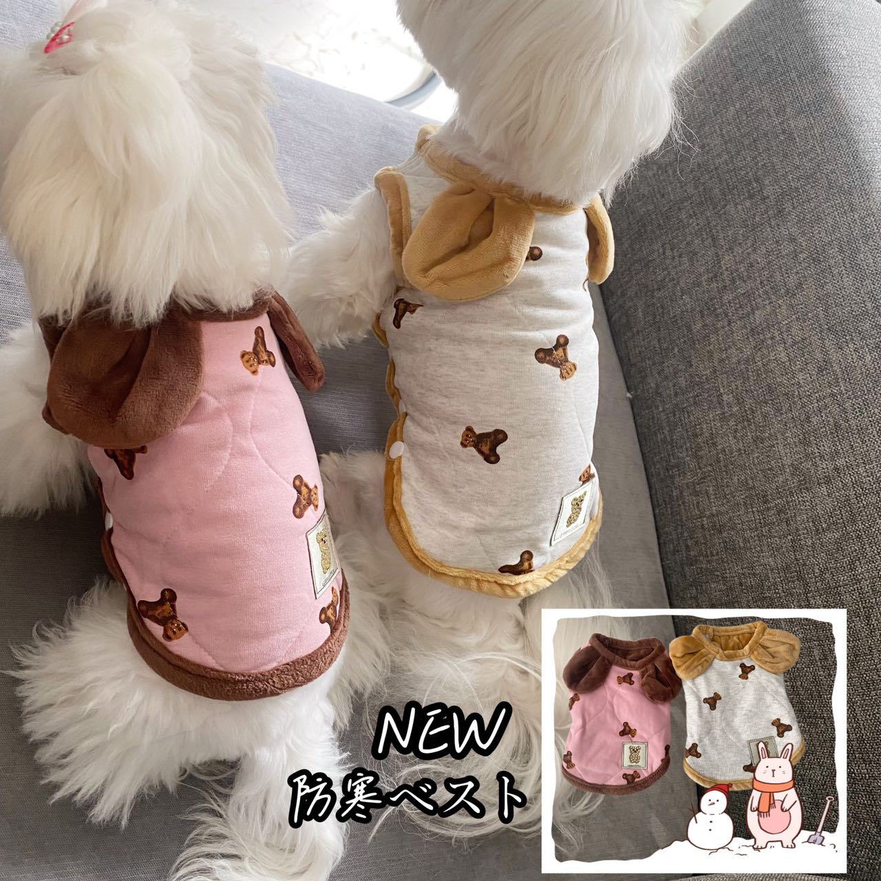 犬 冬服 ドッグウェア ジャケット ベスト スナップボタン式 暖かい 着せやすい 小型犬 おしゃれ かわいい 熊 可愛い 保温 寒さ対策 重ね着 柔らかい 防寒着 上質 軽くて柔らかい 男の子 女の子 オシャレ インスタ映え