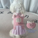 秋冬新作 ドッグウェア ワンピース インナー二枚セット ペット服 犬服 犬用洋服 猫服 可愛い オシャレ モコモコ ふわふわ柔らかい 暖かい リンク付き ハーネ...