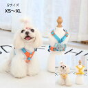 犬用ハーネス 調整 小型 中型 胴輪 首輪 簡単脱着 可愛い 象さん、アヒルさん柄 メッシュ 通気性 洗える ペットグッズ ベストハーネス 犬 イヌ ドッグ d...