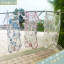 犬用猫用 夏用 薄手 涼しい 繋ぎタイプ 可愛い刺繍プリントカラフル 中/小型犬用オムツカバー 犬用生理パンツ サニタリーパンツ マナーウェア 犬服 サスペンダ...