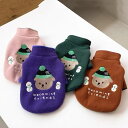 マラソン限定50%OFF! 秋冬新作 ドッグウェア ペット服 犬服 犬用洋服 猫服 可愛い 刺繍 柄付き オーバー 暖かく 柔らかい 人気 お散歩 お出かけウェアに小型犬中型犬