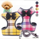 犬服 猫服 ベスト チェック柄 ハーネス付き ペット服 ドッグウェア ペット服 ペットチェック柄ベスト ハーネス付きベスト 離脱防止 蝶ネクタイ おしゃれ かわ...