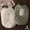 裏ボア 中綿 ダウン ベスト コート ハーネス ウェアハーネス ジャンパー キルティング ボア 無地 あったか 防寒 犬服 犬の服 ドッグウェア 秋 冬 洋服 ...