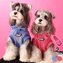 マラソン限定10%OFF! ドッグウェア 綿質 上質 春 秋 トレーナー パーカー 柄付き 柄あり 犬服 犬の服 秋 冬 洋服 ペット服 可愛い おしゃれ 大人気 ペット グッズ 犬服 アウター 暖かい 抜け毛防止 お散歩服 ルームウェア 犬洋服 小型犬 中型犬