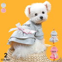 犬服 猫服 ワンピース スカート ドッグウェア ペット 春 夏 通気 薄手 おしゃれ かわいい 人気 可愛い お揃い 子犬 ペットウェア 女の子 男の子 お散歩...
