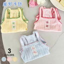 犬服 猫服 術後服 介護服 男 女 風邪予防 ドッグウェア 三カラー 代替 怪我 傷舐め防止傷口保護 皮膚保護去勢手術後服 オス メス 術後ウエア 春 夏 通気...