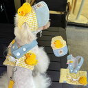 犬服 猫服 帽子 ハーネス ロープ 犬 猫 犬用 猫用 おしゃれ 可愛い ペット帽子 ペットロープ お散歩 散歩服 アヒル 服 小型犬 中型犬 大型犬 お出かけ 熱 おしゃれ かわいい ハーネススーツ S M L XL(4)