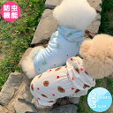 犬服 猫服 いぬ服 ねこ服 ドッグウェア 薄手 メッシュ素材 涼感加工 虫よけ機能付き かわいいイラスト フード付き つなぎ 春夏用 小型犬向け 散歩 お出かけ...