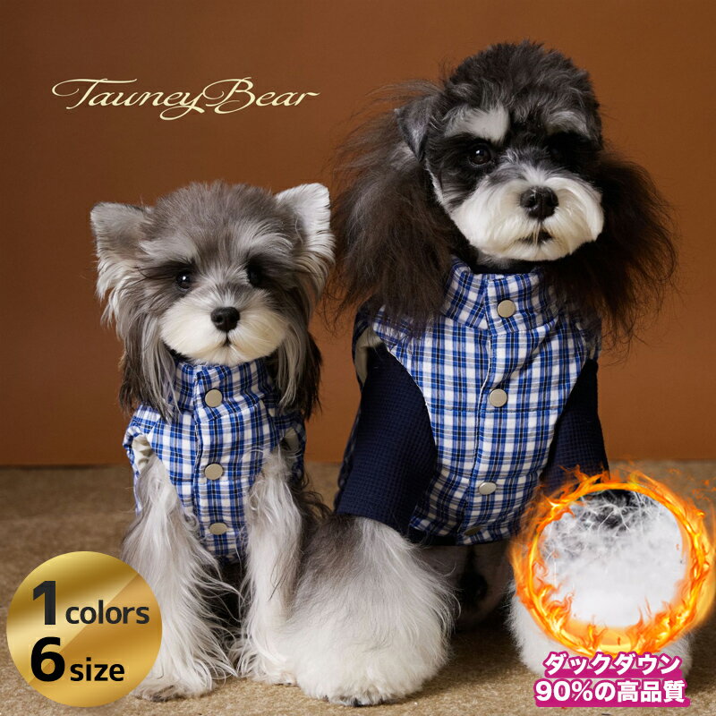 ドッグウェア 犬服 秋冬服 パーカー 兎 干支 大人気 かわいい おしゃれ カジュアル シンプル 柔らかい 裏起毛 着せやすい 暖かい 二色 女の子 男の子 ペットウェア プレゼント 防寒 お散歩 小型犬 中型犬