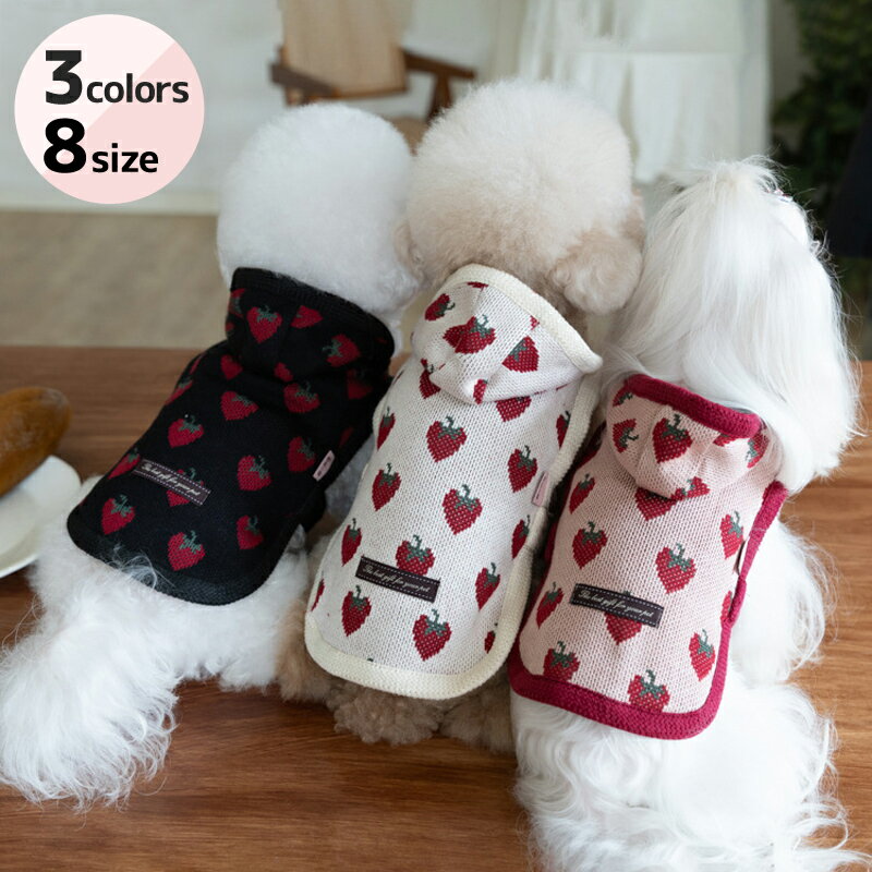 犬服猫服いぬ服ねこ服秋冬ニットベス...