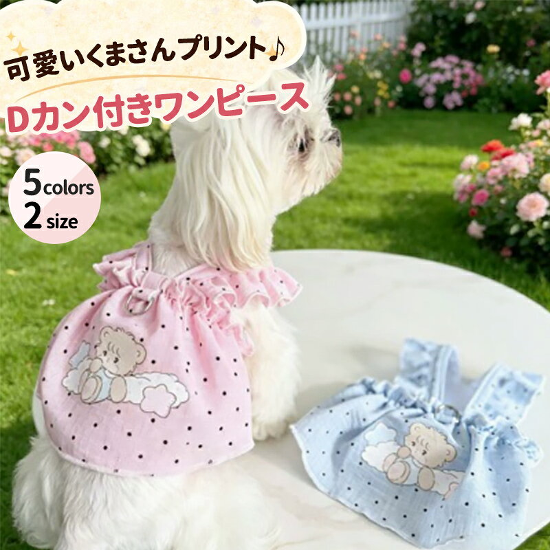 商品画像2