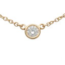 Tiffany&Co. ティファニー バイザヤード 1Pダイヤ ネックレス 0.08ct K18YG 750YG イエローゴールド レディース ブランド ジュエリー アクセサリー【中古】【新品仕上げ済み】【送料無料】【返品可】
