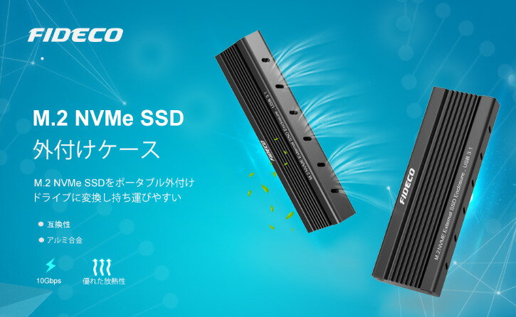 FIDECO USB3.1 SSDケース M.2 NVMe PCIE SSD（M-Key or B+M Keyのみ対応）ポータブル ハードドライブ エンクロージャ、USB3.1 UASPサポート USB C+USB A インターフェース ネジセットドライバ付き