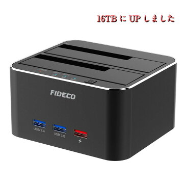 FIDECO クローン HDDスタンド black大容量16TB対応(高速USB3.0 5Gbps SATA3.0対応)ストーレジ・オフラインクローン・USBハブ・急速充電4in1機能 初心者簡単 高伝送速度 シンプルデザインUSB3.0ポート2.5/3.5インチHDD/SSD SATAI/II/III対応 送料無料