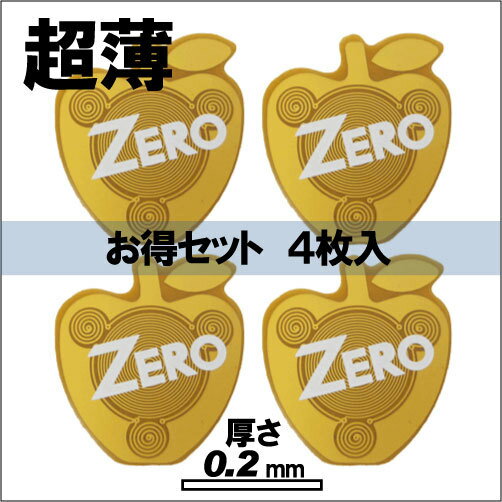 ゼロ磁場 ゼロ磁場発生 電磁波ガード パソコン周辺電磁波環境を整えて ココロとカラダを癒す スマートゼロ ゴールド☆ZM-035 4枚セット電磁波ガードステッカー 電磁波防止シート 電磁波ガード 電磁波シール 電磁波吸収 電磁波電磁波対策 妊婦さんにテレワーク 自宅勤務