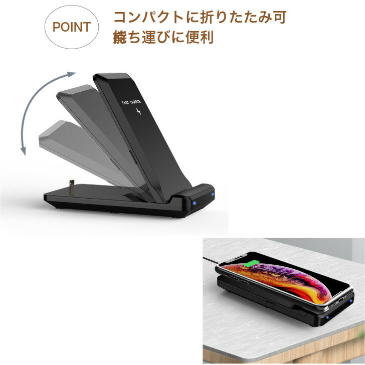 Qi ワイヤレス充電器 TYPE-Cケープル 急速充電2in1 充電スタンド Airpods充電器 無線充電器 折畳み式 iPhone12 Pro/12 iPhone 11 / 11 Pro / 11 Pro Max/XS/XS Max/XR/X / 8 / 8 Plus,Galaxy S10/S10+/S9/S9+などにも対応 3