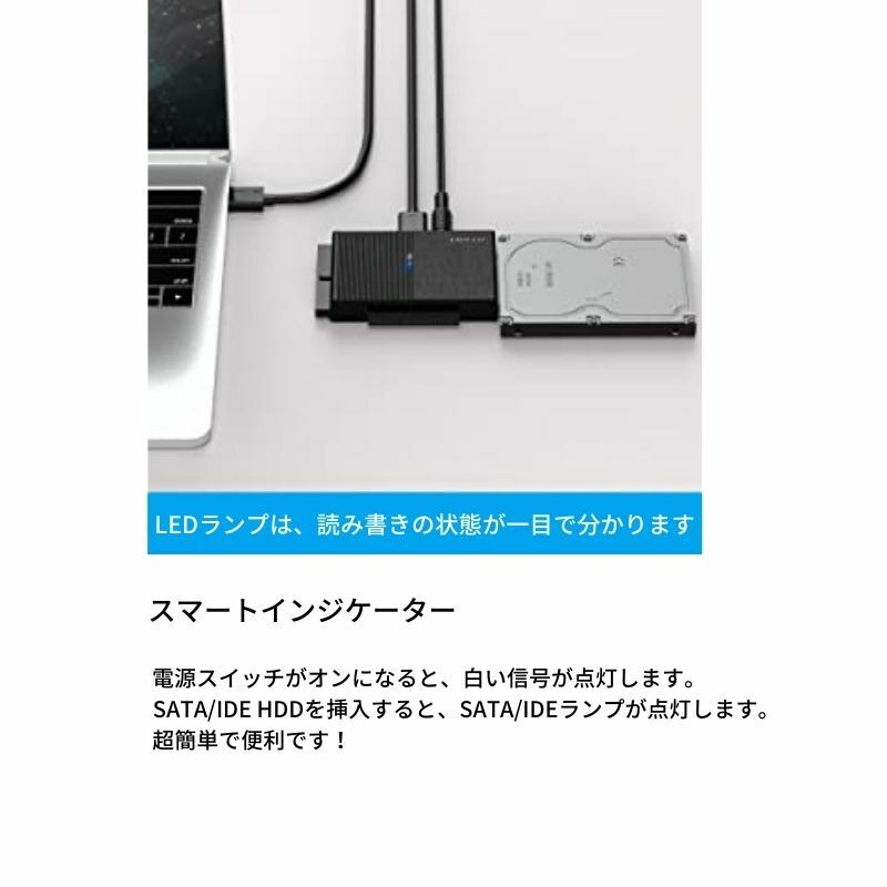 【新入荷商品】【2021新発売期間限定の値段】FIDECOSATA/IDE変換アダプタハードディスクUSB3.0SATAI/II/IIIHDD/SSD対応コンバータ5Gbps高速伝送最大12TB簡単操作日本語取扱書付き送料無料