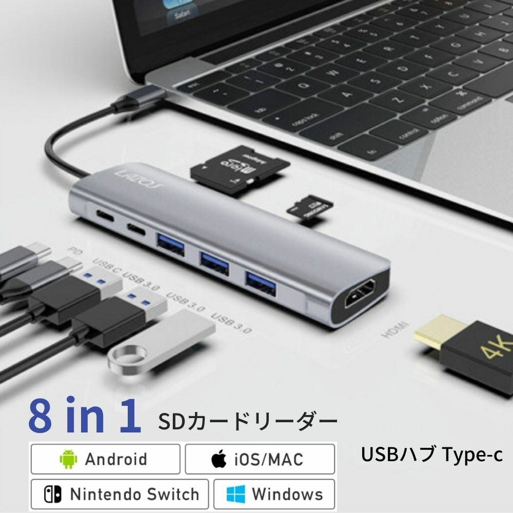 Type-C USBϥ 8in1 USBϥ Type C Ѵץ SwitchںѤ USB C ϥ Type C Hub HDMI PD USB3.0 ϥ SDɥ꡼ Micro SDɥ꡼ ޥ SD  ꡼ 8ݡѴ Lazos ̳ ƥ  4kб  16cm ̵