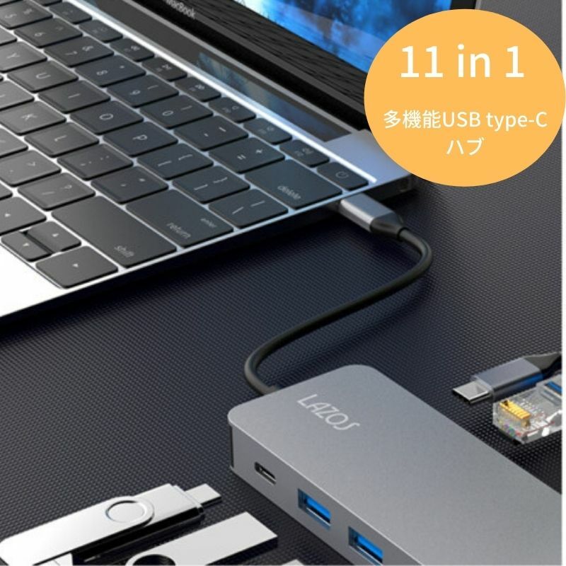 Type-C USBハブ 11in1 USBハブ Type C 変換アダプタ Switch検証済み Type C Hub HDMI出力 PD給電 USB3.0 SDカードリーダー Micro SDカードリーダ マイクロ SD カードリーダー 変換 軽量 VGA LANポート 在宅勤務 テレワーク 持ち運び 4k対応 コード 16cm 送料無料