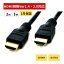 HDMI֥ ϥԡ 4K 2m 3m 5m HDMI 1.4 2.0б 4K 2Kб HDMI °륳ͥ ͥå AV֥/ARC/4K/4096X2160P/եHD 3Dб/1080p/3D/Xbox/PS3/PS4/PS5/PC/Apple TVʤб ̵