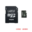 microsd 512gb microsdJ[h [J[h }CNSD microSDXC 512GB UHS-I U3 CLASS10 LAZOS A_v^[t yL-B512MSD10-U3zSDMIΉ [֑