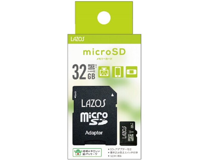 microsd 32gb 2枚セット 3枚セット microSDカード メモリーカード マイクロSD microSDHC 32GB UHS-1 CLASS10 LAZOS アダプター付き 【L..