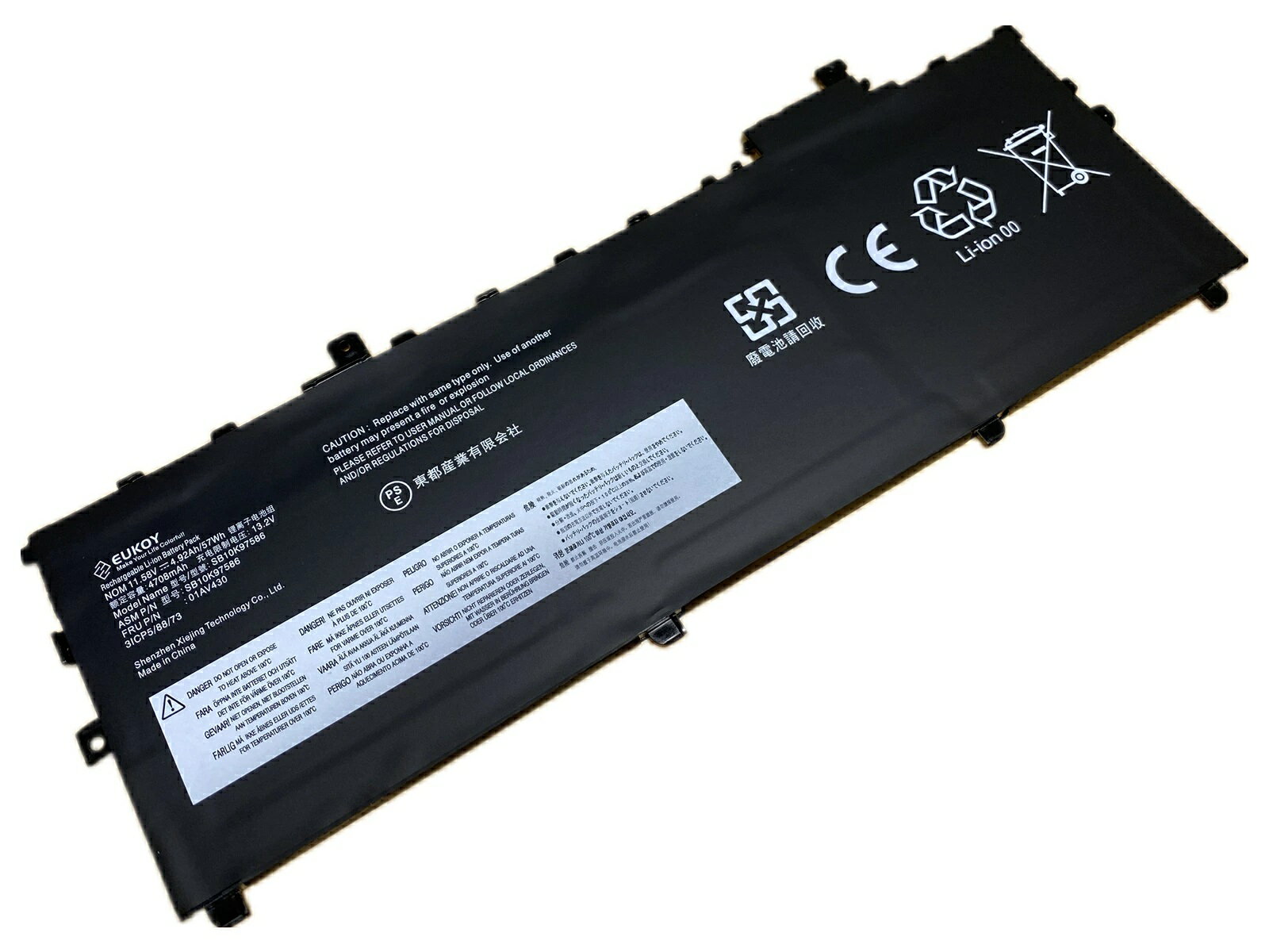 楽天市場】lenovo x1 carbon 第5世代の通販 楽天市場】lenovo x1 carbon 第5世代の通販