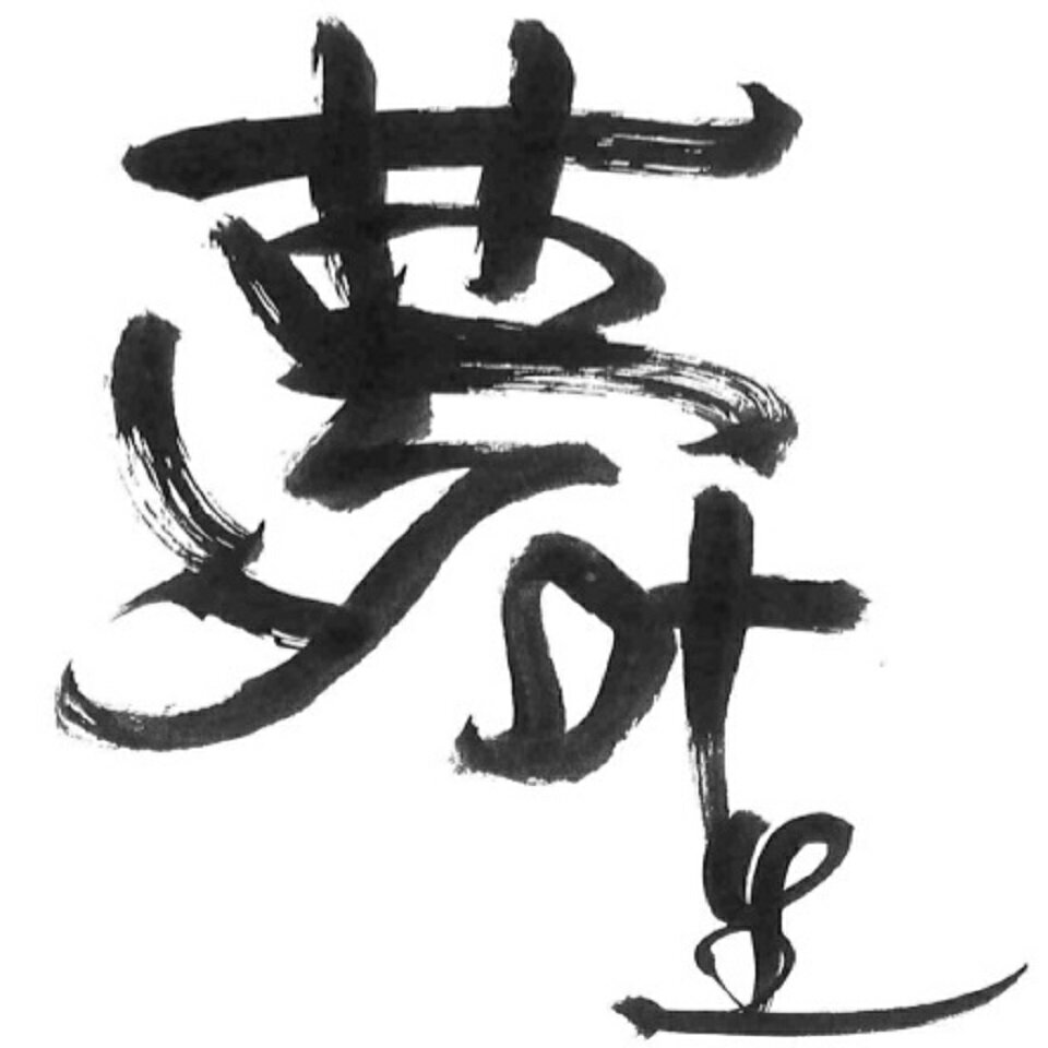 Shop icon