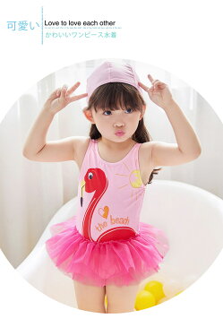 キッズ 水着 ワンピース ラッシュガード 女の子 水着 子供 水着 ワンピース 温泉 子ども 水着 子ども用 水着 スクール水着 キッズ水着 小学校 入園グッズ 幼稚園 女の子 子供 水着 おしゃれ キッズみずぎ 2点セット 帽子付け ワンピース水着 80/90/100/110/120/130/140cm