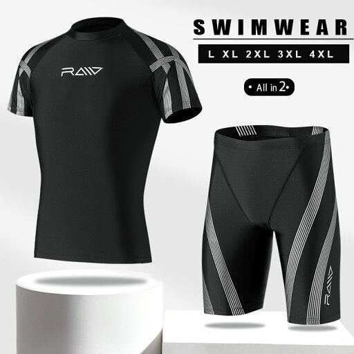 メンズ 水着 競泳水着 メンズ 男性 潜水服 フィットネス水着 メンズ水着 メンズ競泳用水着 上下セット 2点セット スイムウェア 水泳 練習 ジム スポーツ水着 スイミング ルモード 吸汗速乾 大きいサイズ トランクス L-4XL メンズ 水着 競泳水着 メンズ 男性 潜水服 フィットネス水着 メンズ水着 メンズ競泳用水着 上下セット 2点セット スイムウェア 水泳 練習 ジム スポーツ水着 スイミング ルモード 吸汗速乾 大きいサイズ トランクス L-4XL