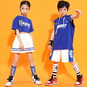 ダンス衣装 2 セット キッズ HIPHOP 日常の服装 ヒップホップ ダンス 男の子 女の子 上着+ズボン 上着+スカート ジャッズ 演出服 DJ オシャレ 衣装 アップ ヒップホップ 子供服 ストリート 上下 キッズ ダンスウェア ファッション 110 120 130 140 150 160 170