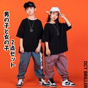ダンス衣装 キッズダンス衣装 ヒップホップ ファッション衣装 キッズ ダンス衣装 ヒップホップ 子供服 子供 韓国こども服 スウェットセット 男の子 女の子 上着 ズボン 2点セット ファッション スポーツ セットアップ ヒップホップ 110/120/130/140/150/160/170/180cm